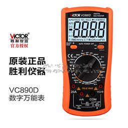 W2/正版DVD/動作片/ 神鬼願望_BEDAZZLED(神鬼傳奇_布蘭登費雪)(市售絕版品, 非出租片) 歷史價格詳細信息