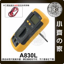 小電阻測量儀 量程2000毫歐 附開爾文夾 數字式直流毫歐表頭量程2歐姆 低電阻測試儀 歐姆計 四線測量 歷史價格詳細信息