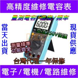 ZOTEK VC921 4000計數自動量程數字萬用表袖珍DC / AC電壓 小寶五金-【雅雅百貨館】 歷史價格詳細信息