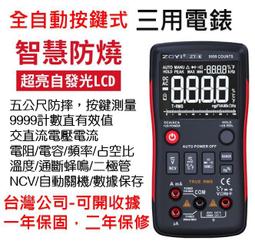 【HIOKI】數位三用電表 DT4256 歷史價格詳細信息