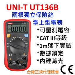 FLUKE 15B+ 福祿克 數位萬用表 三用電表 台灣代理公司貨 歷史價格詳細信息