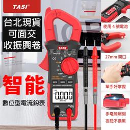 送探針電池 多功能萬用電錶 三用電表 萬用電表 液晶顯示 三用電錶 全量程保護 電壓表 電壓測量 歷史價格詳細信息