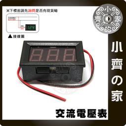 兩線DC5V-120V直流數顯電壓表數位電壓表頭 電動車表頭防反接0.56 歷史價格詳細信息