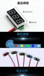 2線直流電壓表數顯 LED數位電壓表頭車載DC5V12V24V36v48V72v120V 歷史價格詳細信息