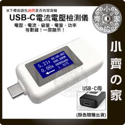 KWS-V21 USB電壓電流表 QC2.0 QC3.0 5V 9V 12V 20V 數顯電壓表 液晶顯示 小齊的家 歷史價格詳細信息