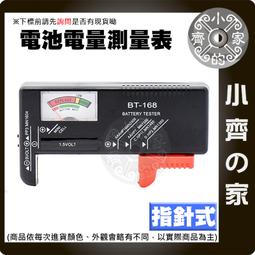 bt-8288插卡炫彩互聯話筒音箱戶外廣場舞大音量音響 歷史價格詳細信息