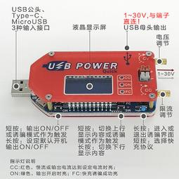 usb升壓線 電源模組5V升壓寶轉9V12V可調 路由器移動充供電轉換 歷史價格詳細信息