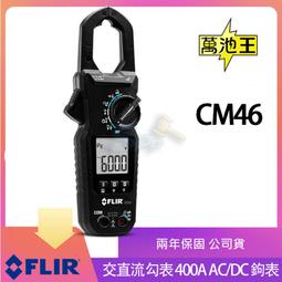 【福利品】Flir One Pro熱像儀(Android適用) 歷史價格詳細信息