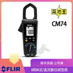 【可開發票】數位電視天線室內地面波車載dtmb天線加長吸盤dvb-t2天線帶放大器 歷史價格詳細信息