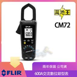 【可開發票】數位電視天線室內地面波車載dtmb天線加長吸盤dvb-t2天線帶放大器 歷史價格詳細信息