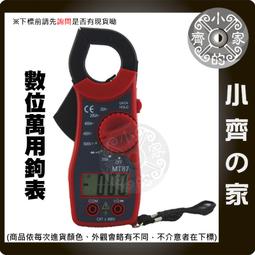 數位小兔【mt foto 攝影膠帶 15mm X 7m 黑色】防刮 防滑 蒙皮 相機 鏡頭 遮光罩 鐵人 另有白色 歷史價格詳細信息