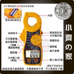 附電探與對潛爆彈~1/72~二戰日本海軍Q1W1陸上哨戒機~東海一一型(凹模) 歷史價格詳細信息