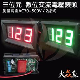 火焱魚 光敏 電阻 傳感器 模組 學術研究電子模組 歷史價格詳細信息