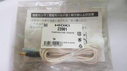 溫度感測插電式無線數位緊急看護門鈴 B1-18 歷史價格詳細信息