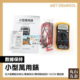 【小牛】掌柜推薦燦爍豹二A6全金屬遙控坦克1比16電玩具兒童模型原廠標配 歷史價格詳細信息