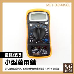 【丸石五金】水電內視鏡 延伸鏡頭 管路攝影機 蛇管攝影機 MET-VBA3603MS 管道探測 3米蛇管 工業用內視鏡 歷史價格詳細信息