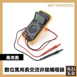 9合1緊急防災醫療急救避難包(一組)+防火防震頭套(一入) 歷史價格詳細信息