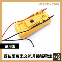 【丸石五金】高精度酸鹼度計 0.01-14.0PH 水質檢測儀 PH檢測計 附校正粉(MET-PH14+2) 歷史價格詳細信息