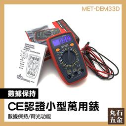 五金 五金配件 萬用寶配件快裝孔鋸磨 瓷磚硬質合金鋸墻壁打磨修整機磨 歷史價格詳細信息