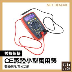 掌上型 0~20% 糖度計 糖度儀 甜度計 自動溫度補償型 折光儀 歷史價格詳細信息