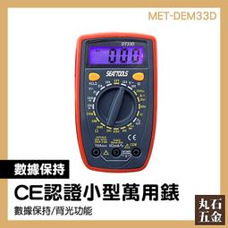 出師表歐楷4米古風長卷毛筆宣紙臨摹字帖初學者書法入門零基礎 歷史價格詳細信息