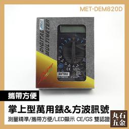 萬用表英文版vc201 多功能小型數字萬用錶帶ce勝利牌萬用表 歷史價格詳細信息