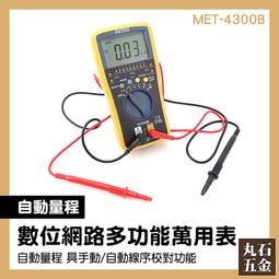 自動電位滴定儀 ZD-2A自動電位滴定儀帶攪拌器 歷史價格詳細信息