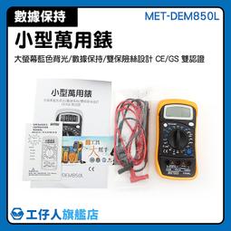 MET-LT2100 電梯限速器測試儀 歷史價格詳細信息