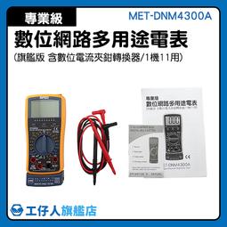 三段式設計表現技法/楊裕隆 歷史價格詳細信息