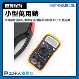 人氣推薦 三合一指紋/密碼/人臉辨識智能打卡機 打卡鐘 B-FPCM7005 歷史價格詳細信息