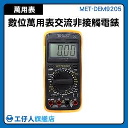 MET-LT2100 電梯限速器測試儀 歷史價格詳細信息