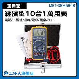 MET-LT2100 電梯限速器測試儀 歷史價格詳細信息