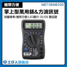 MET-LT2100 電梯限速器測試儀 歷史價格詳細信息
