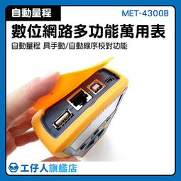 萬用表英文版vc201 多功能小型數字萬用錶帶ce勝利牌萬用表 歷史價格詳細信息
