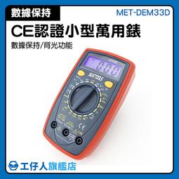 MET-LT2100 電梯限速器測試儀 歷史價格詳細信息