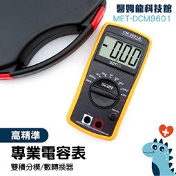 電感NR6045T6R3M 6.3UH 6*6*4.5 NR6045 6R3 屏蔽功率電感 歷史價格詳細信息