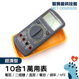 專業萬用無痕透明雙面強力防水膠條(加寬款4入) 歷史價格詳細信息