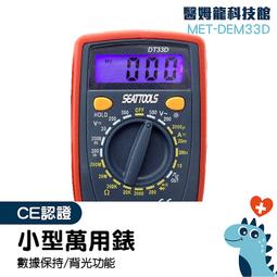 傅萬庚 字兆白 (1870-1937)，清同治九年生於湖口鄉番湖村，傅萬年之弟。商品如圖... 歷史價格詳細信息