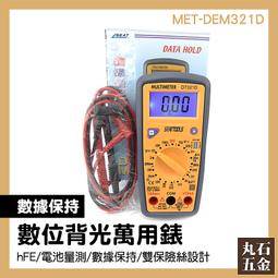 [數家珍家居]工廠自供源頭貨源品種多價優跨境電商代理批發球高爾夫鐵桿套 歷史價格詳細信息