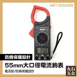 55mm 鎢鋼圓穴鋸 直柄 不鏽鋼適用 歷史價格詳細信息