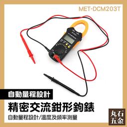 萬用表英文版vc201 多功能小型數字萬用錶帶ce勝利牌萬用表 歷史價格詳細信息