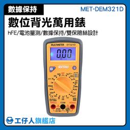 【批發】萬用轉換插頭英規歐標國標澳標多功能插座配套交流市電噪聲測試儀【精品】 歷史價格詳細信息