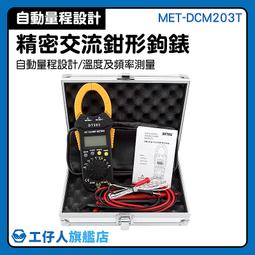 MET-LT2100 電梯限速器測試儀 歷史價格詳細信息