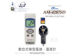 Lutron路昌 記錄型二氧化碳量測錶 CO2-9914SD 歷史價格詳細信息