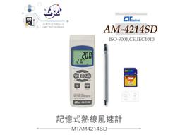 Lutron路昌 記錄型二氧化碳量測錶 CO2-9914SD 歷史價格詳細信息