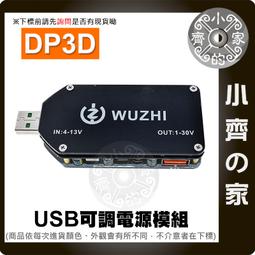 【快速充電組升級2米】iPhone PD閃電充電器+Type-C 蘋果認證PD2米快充線 2款線任選 歷史價格詳細信息