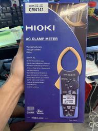 505電池工坊 24H快速寄出 勾式接地電阻計 保固三年 FT6380 不用打地棒 省時好幫手 保固三年 歷史價格詳細信息