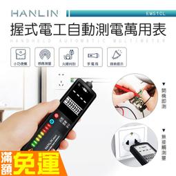 HANLIN 簡易自動對焦10W雷射雕刻機 歷史價格詳細信息
