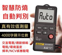 【三代機】自動壓提環機（壓提手機準確率99.9%） 歷史價格詳細信息