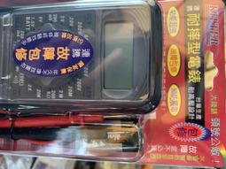 台灣現貨工具 三合一牆體探測器 木柱金屬電線電壓檢測儀 樑柱探測儀 歷史價格詳細信息